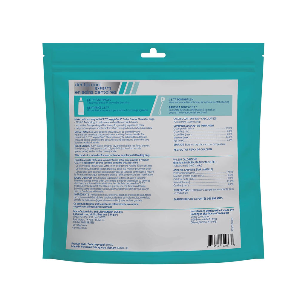 Plaque and Tartar Control Chews for Dogs, Medium B58212